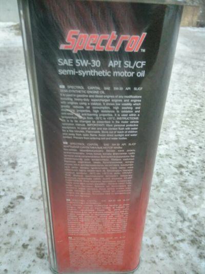 Лот: 9001334. Фото: 1. Spectrol 5w-30. Масла, жидкости