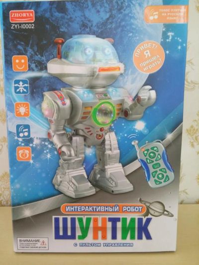 Лот: 6133403. Фото: 1. Интерактивный Робот "Шунтик" с... Машины и техника