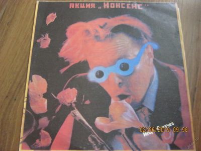 Лот: 5631749. Фото: 1. Виниловая пластинка: Игорь Сукачев... Аудиозаписи