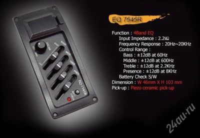 Лот: 2731962. Фото: 1. belcat eq-7545r активный темброблок-пъезодатчик... Аксессуары, комплектующие