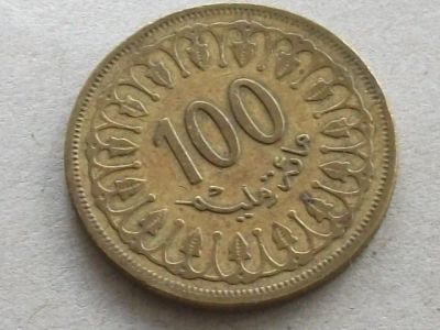 Лот: 9176745. Фото: 1. Монета 100 миллим сто Тунис 1983... Африка