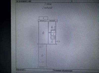Лот: 25887086. Фото: 1. 2-х квартира. Квартиры, студии
