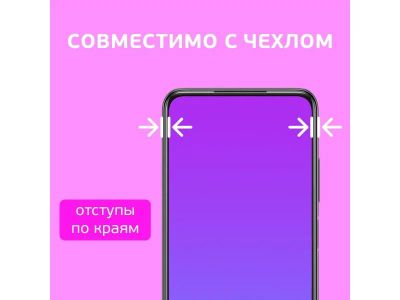 Лот: 15597829. Фото: 1. Защитное стекло OnePlus 6T/7... Защитные стёкла, защитные плёнки