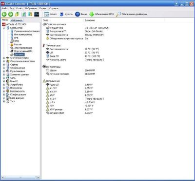 Лот: 8424096. Фото: 1. Домашний пк, системный блок. Компьютеры в сборе