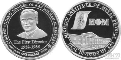 Лот: 18550252. Фото: 1. Инвестиционная серебряная монета... Памятные медали