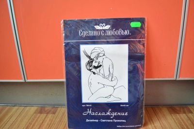Лот: 4984872. Фото: 1. Набор для вышивания Сделано с... Вышивание