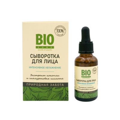 Лот: 23712451. Фото: 1. Биозон сыворотка с экстрактом... Лекарства