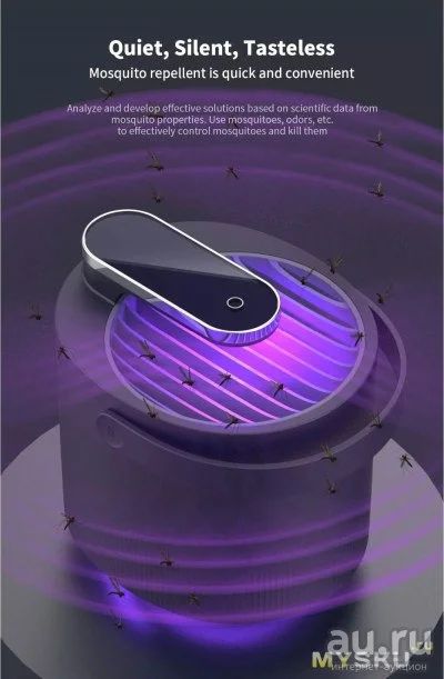 Лот: 13771117. Фото: 1. Xiaomi Mijia Mosquito Killer VH-328... Другое (домашний быт)