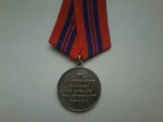 Лот: 25889561. Фото: 1. Медаль "за охрану порядка" СССР... Сувенирные