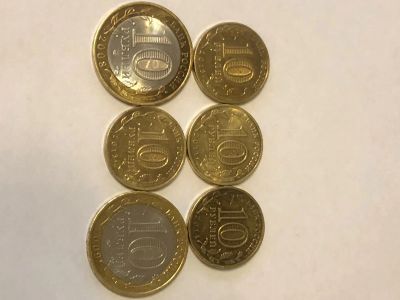 Лот: 16815081. Фото: 1. Монеты би металл гвс обмен с рубля. Россия после 1991 года