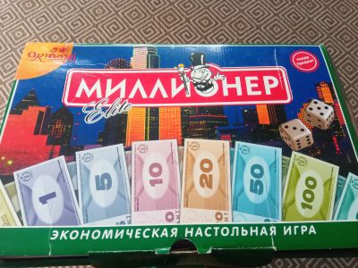 Лот: 19148604. Фото: 1. Настольная игра. Настольные игры, карты