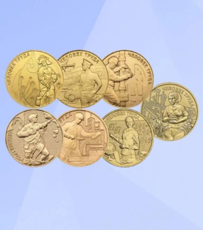 Лот: 25881071. Фото: 1. 10 рублей 2020-2025 набор из 7... Россия после 1991 года