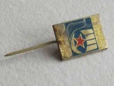 Лот: 20657900. Фото: 1. Значок Чехословакия 1945-1975... Другое (значки, медали, жетоны)