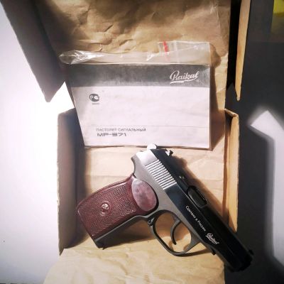 Лот: 25889621. Фото: 1. Мр-371 сигнальный, из личной коллекции... Сигнальное и охолощенное (СХП) оружие