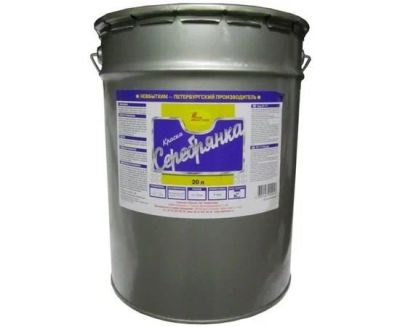 Лот: 18895992. Фото: 1. Серебрянка БТ-177 0,9л.ПЭТ Сибирь... Краски, лаки, растворитель