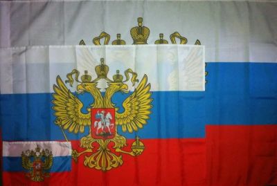 Лот: 7062916. Фото: 1. Флаг России Президентский Штандарт... Флаги, гербы