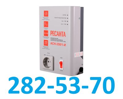 Лот: 25886965. Фото: 1. Автоматический стабилизатор напряжения... Стабилизаторы напряжения, ЛАТР