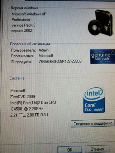 Лот: 17217077. Фото: 1. Стационарный компьютер. Домашний... Компьютеры в сборе