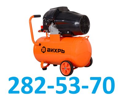 Лот: 25885340. Фото: 1. Компрессор воздушный Вихрь КМП-380... Компрессоры автомобильные, шинные насосы