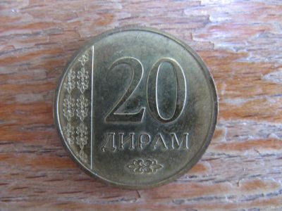 Лот: 17495244. Фото: 1. Монеты СНГ. Таджикистан 20 дирам... Страны СНГ и Балтии