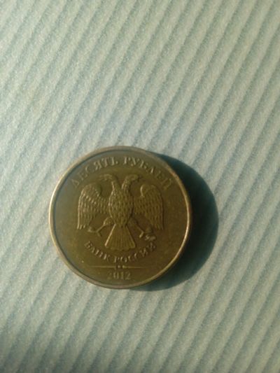 Лот: 20514433. Фото: 1. Монеты. Россия после 1991 года