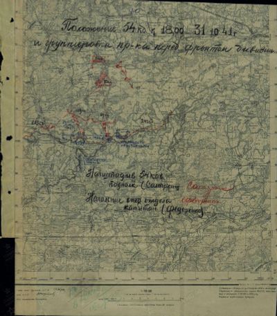 Лот: 19677652. Фото: 1. Карты ВОВ Калининского фронта... Другое (журналы, газеты, каталоги)