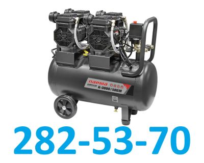 Лот: 25768090. Фото: 1. Компрессор воздушный безмасляный... Компрессоры автомобильные, шинные насосы