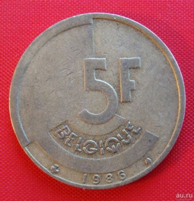 Лот: 1589005. Фото: 1. (№728) 5 франков 1986 (Бельгия... Европа
