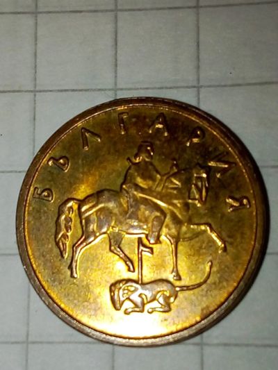 Лот: 18906829. Фото: 1. Болгария 5 стотинки 2000 год. Европа