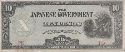 Лот: 19000012. Фото: 1. 10 песо 1942 год. Япония. оккупация... Азия