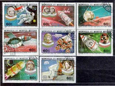 Лот: 25890240. Фото: 1. Монголия 1982_007. Марки