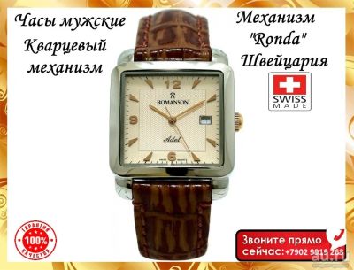 Лот: 16169774. Фото: 1. Наручные часы Мужские Часы наручные... Оригинальные наручные часы