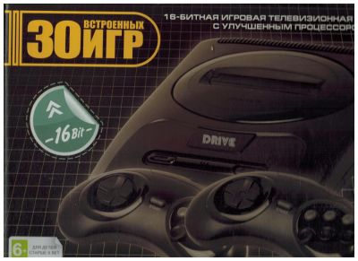 Лот: 6640504. Фото: 1. Sega Mega drive СЕГА c 30 встроенных... Консоли