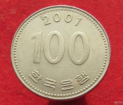 Лот: 15483514. Фото: 1. Южная Корея 100 вон, 2001г. Остальные страны