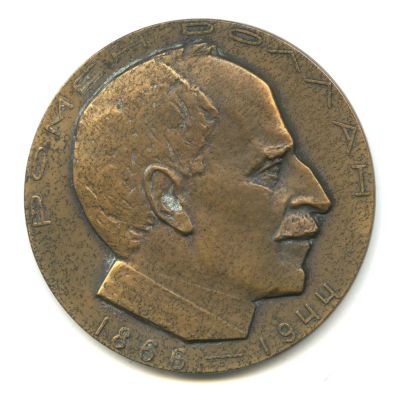 Лот: 21546281. Фото: 1. СССР Медаль 1967 Ромен Роллан... Юбилейные