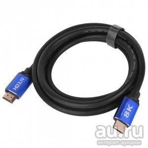 Лот: 17467071. Фото: 1. Кабель HDMI-HDMI 3м (v2.1,). Шнуры, кабели, разъёмы