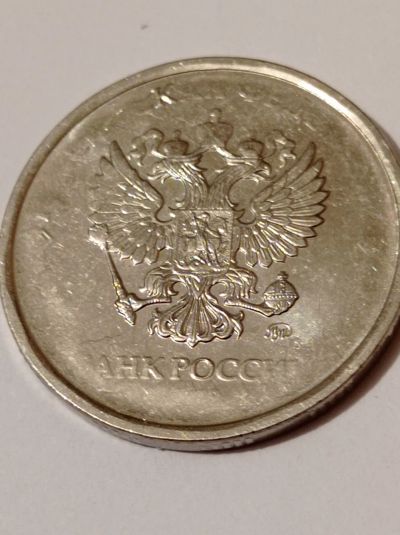 Лот: 21768724. Фото: 1. 5 рублей банка России без года... Россия после 1991 года
