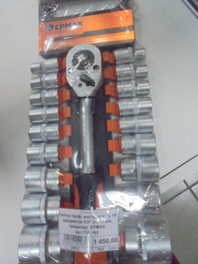 Лот: 6850357. Фото: 1. Набр инструентов пластиковй кейс... Наборы инструмента