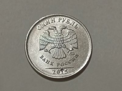Лот: 19312131. Фото: 1. Монеты брак 22. Россия после 1991 года