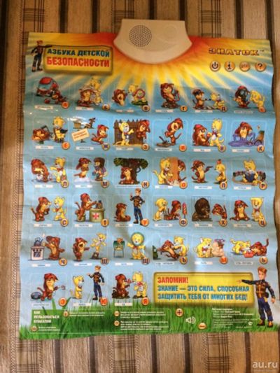 Лот: 9667808. Фото: 1. игрушки. Другое (игрушки)