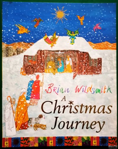 Лот: 18274513. Фото: 1. Brian Wildsmith - A Christmas... Религия, оккультизм, эзотерика