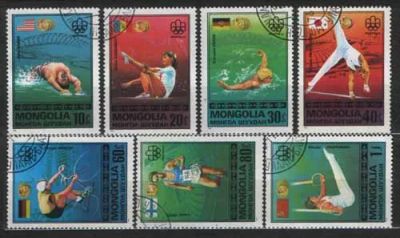 Лот: 25898403. Фото: 1. Монголия 1976_064. Марки