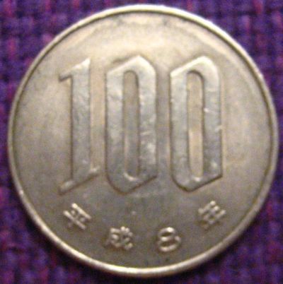 Лот: 9445506. Фото: 1. 100 иен (йен) 1996 Япония (499... Азия