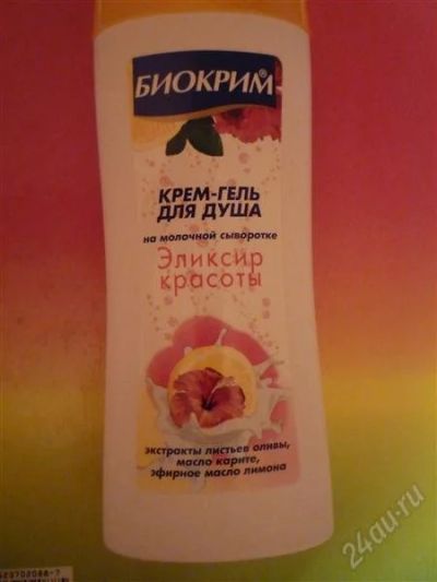 Лот: 1424835. Фото: 1. КРЕМ ГЕЛЬ ДЛЯ ДУША на молочной... Уход за телом