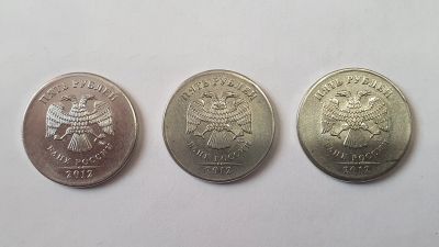 Лот: 20614830. Фото: 1. Монета 5 рублей непрочекан. Россия после 1991 года