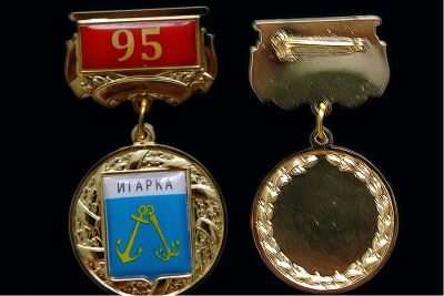 Лот: 20589012. Фото: 1. медаль 95 лет городу Игарка. Памятные медали