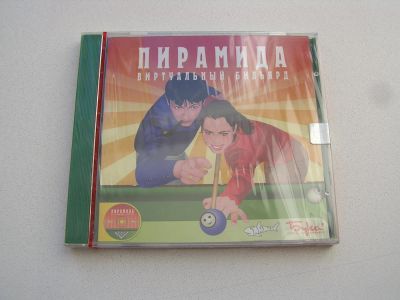 Лот: 4095461. Фото: 1. CD-диск. Компьютерная игра "Пирамида... Игры для ПК