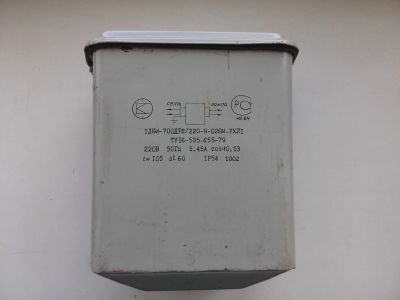 Лот: 12159473. Фото: 1. Дроссель дла ламп ДРЛ 700Вт. Другое освещение