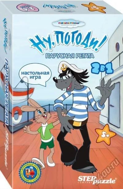 Лот: 5919518. Фото: 1. Настольная игра для детей "Ну... Настольные игры, карты