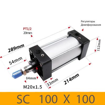 Лот: 17509627. Фото: 1. Пневмоцилиндр SC 100X100, D=100... Промышленное